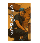 職人ちゃん（個別スタンプ：1）