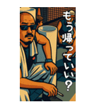 職人ちゃん（個別スタンプ：14）