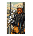 職人ちゃん（個別スタンプ：20）