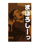 職人ちゃん（個別スタンプ：23）
