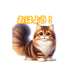 とにかくかわいいエキゾチックロングヘアー（個別スタンプ：2）