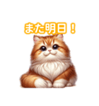 とにかくかわいいエキゾチックロングヘアー（個別スタンプ：5）