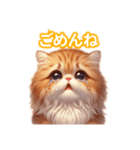 とにかくかわいいエキゾチックロングヘアー（個別スタンプ：15）