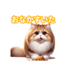 とにかくかわいいエキゾチックロングヘアー（個別スタンプ：18）