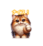 とにかくかわいいエキゾチックロングヘアー（個別スタンプ：20）