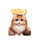 とにかくかわいいエキゾチックロングヘアー（個別スタンプ：21）