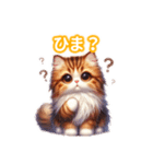 とにかくかわいいエキゾチックロングヘアー（個別スタンプ：29）