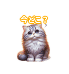 とにかくかわいいエキゾチックロングヘアー（個別スタンプ：31）