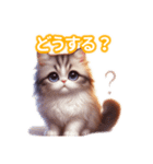 とにかくかわいいエキゾチックロングヘアー（個別スタンプ：33）