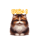 とにかくかわいいエキゾチックロングヘアー（個別スタンプ：34）