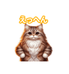 とにかくかわいいエキゾチックロングヘアー（個別スタンプ：39）