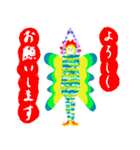 ファッショニスタさん（個別スタンプ：5）