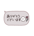 大人かわいい♡吹き出し(毎日使える言葉)（個別スタンプ：1）