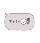 大人かわいい♡吹き出し(毎日使える言葉)（個別スタンプ：6）