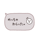 大人かわいい♡吹き出し(毎日使える言葉)（個別スタンプ：10）
