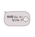 大人かわいい♡吹き出し(毎日使える言葉)（個別スタンプ：19）