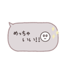 大人かわいい♡吹き出し(毎日使える言葉)（個別スタンプ：28）
