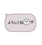 大人かわいい♡吹き出し(毎日使える言葉)（個別スタンプ：33）