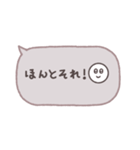 大人かわいい♡吹き出し(毎日使える言葉)（個別スタンプ：36）