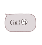 大人かわいい♡吹き出し(毎日使える言葉)（個別スタンプ：39）