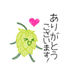お誘い＆お返事（敬語）／ホップちゃん2（個別スタンプ：1）