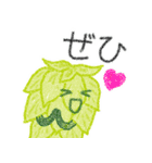 お誘い＆お返事（敬語）／ホップちゃん2（個別スタンプ：2）