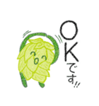 お誘い＆お返事（敬語）／ホップちゃん2（個別スタンプ：3）