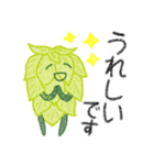 お誘い＆お返事（敬語）／ホップちゃん2（個別スタンプ：4）