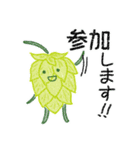お誘い＆お返事（敬語）／ホップちゃん2（個別スタンプ：5）