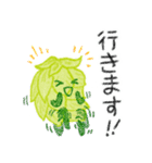 お誘い＆お返事（敬語）／ホップちゃん2（個別スタンプ：6）