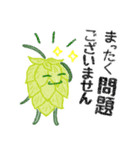 お誘い＆お返事（敬語）／ホップちゃん2（個別スタンプ：8）