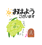 お誘い＆お返事（敬語）／ホップちゃん2（個別スタンプ：9）