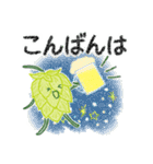 お誘い＆お返事（敬語）／ホップちゃん2（個別スタンプ：12）