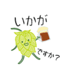 お誘い＆お返事（敬語）／ホップちゃん2（個別スタンプ：14）