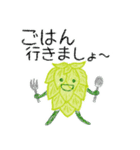 お誘い＆お返事（敬語）／ホップちゃん2（個別スタンプ：15）