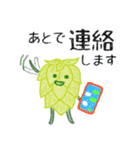 お誘い＆お返事（敬語）／ホップちゃん2（個別スタンプ：16）