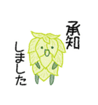 お誘い＆お返事（敬語）／ホップちゃん2（個別スタンプ：17）