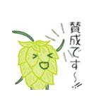 お誘い＆お返事（敬語）／ホップちゃん2（個別スタンプ：18）