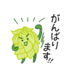 お誘い＆お返事（敬語）／ホップちゃん2（個別スタンプ：20）