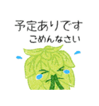 お誘い＆お返事（敬語）／ホップちゃん2（個別スタンプ：21）