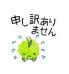 お誘い＆お返事（敬語）／ホップちゃん2（個別スタンプ：22）