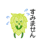 お誘い＆お返事（敬語）／ホップちゃん2（個別スタンプ：23）
