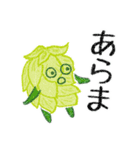お誘い＆お返事（敬語）／ホップちゃん2（個別スタンプ：25）