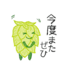 お誘い＆お返事（敬語）／ホップちゃん2（個別スタンプ：26）