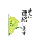 お誘い＆お返事（敬語）／ホップちゃん2（個別スタンプ：27）