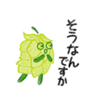 お誘い＆お返事（敬語）／ホップちゃん2（個別スタンプ：29）