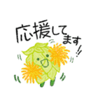 お誘い＆お返事（敬語）／ホップちゃん2（個別スタンプ：30）