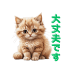 可愛い子猫のお返事2（個別スタンプ：12）