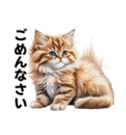 可愛い子猫のお返事2（個別スタンプ：21）
