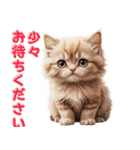 可愛い子猫のお返事2（個別スタンプ：30）